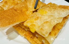 Cheese Pineapple Flaky Pastry