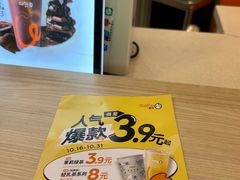 -CoCo都可(北新桥店)