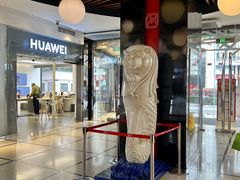 -美罗城
