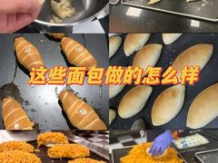 -王森咖啡西点烘焙培训(上海名厨中心店)