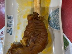 -老木瓜(同心路店)
