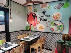 -滕记星发餐室·新加坡菜(巨鹿路店)
