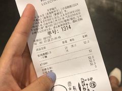 账单-LELECHA乐乐茶(美罗城店)