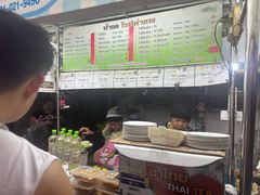 -香蕉奶奶