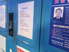 -移动谜城·大笨象密室逃脱(五棵松店)