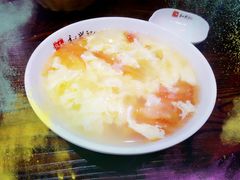 -和兴记牛肉火勺·羊汤(于洪广场店)