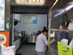 门面-夏食光安顺小舒冰粉冰浆(甲秀楼店)