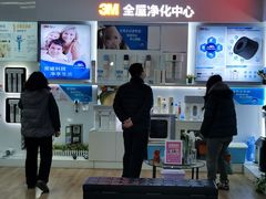 -大中电器(中塔店)