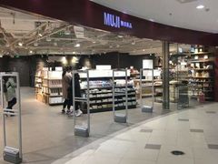 -MUJI无印良品(武汉世界城广场店)