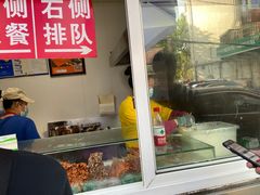 -辽B·小串(总店)