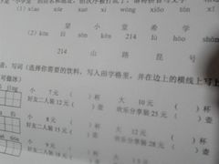 -做了不起的80后