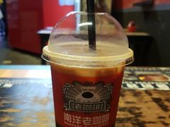 -南洋老咖啡(牛车水店)