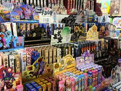 -西北轻工批发市场