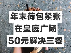 -皇庭广场(福华三路店)