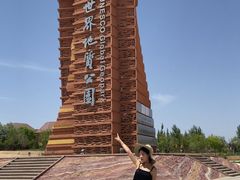 -冰沟丹霞旅游景区