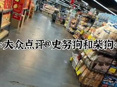 -聚乐荟生鲜食品超市(浦东广场店)