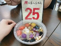 -正宗八宝冰饭·非遗冰饭·烧烤(奎桥店)