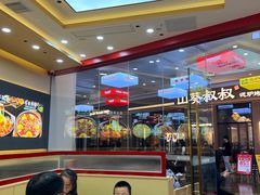 -食米家拌饭(梅溪新天地店)