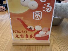 -WeWork中国(南京西路社区店)