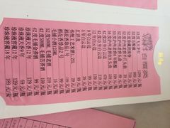 iphone_upload_pic-棠宴酒店(汉口学院店)