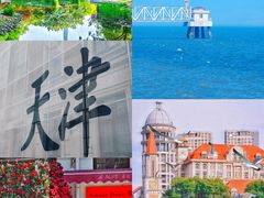 -天津意大利风情旅游区