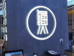 -蛙鱼潭美蛙鱼头火锅(解放碑瑞富广场店)