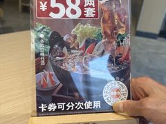 -吉野家(宾水道店)