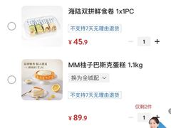 -山姆会员商店(上海浦东店)