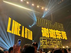 -东莞银行篮球中心