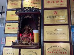 -晓马鸭店(新芜路店)