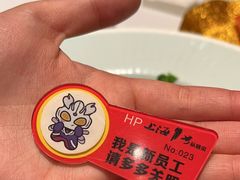 -上海1号私藏菜(黄浦店)