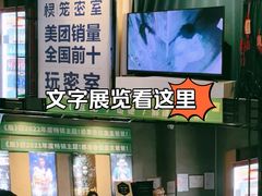 -棂笼·深度沉浸密室(武汉旗舰店)