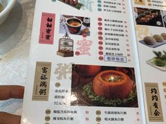 -寻味顺德·珍之宝酒楼(银钻店)