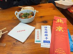 -炒豆合作社(东四总店)