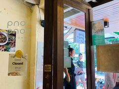 -Ongtong Khaosoi Ari Branch