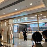 女王节14元月枫堂可颂加一点点红茶