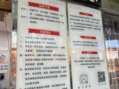 -刘纪孝腊牛羊肉(北广济街店)