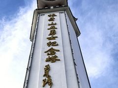 -狼牙山风景区