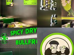 -淘蛙(广州星寰国际商业中心店)