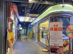 -吾悦广场(南京鼓楼店)