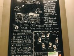 菜单-星巴克(丁香国际商业中心店)