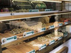 -袁记云饺(西安路店)