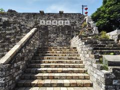 景点-东水关遗址公园