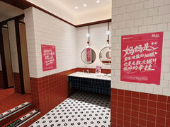 -枫蓝国际购物中心