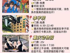 -罗二娘·鲜切牛自助火锅(罗湖东门步行街店)