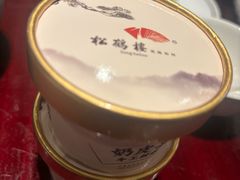 -松鹤楼(山塘街店)