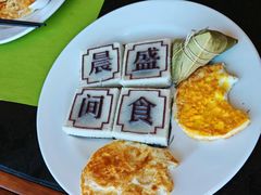 -余姚四明湖开元名都度假酒店·夏威夷西餐厅