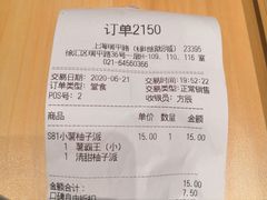 -汉堡王(徐汇绿地缤纷店)