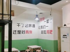 -时二崽肥肠鸡大排档(健康路店)