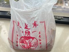-采芝斋评弹茶馆(观前街店)
